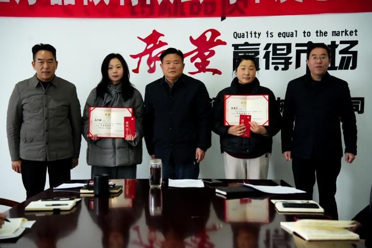 凝心聚力守初心,提质增效谋发展 —— 易通医械 2025 年度工作总结暨表彰大会圆满召开